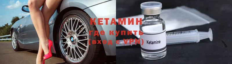 OMG рабочий сайт  Кинешма  Кетамин VHQ 