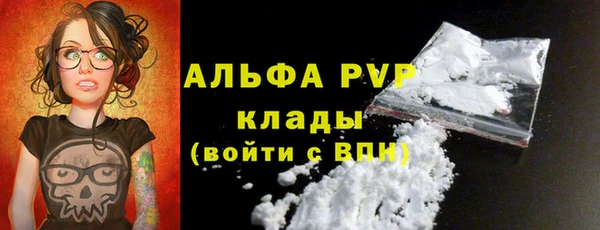 MDMA Premium VHQ Вязьма