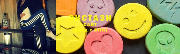 MDMA Premium VHQ Вязьма