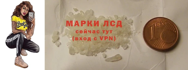 MDMA Premium VHQ Вязьма