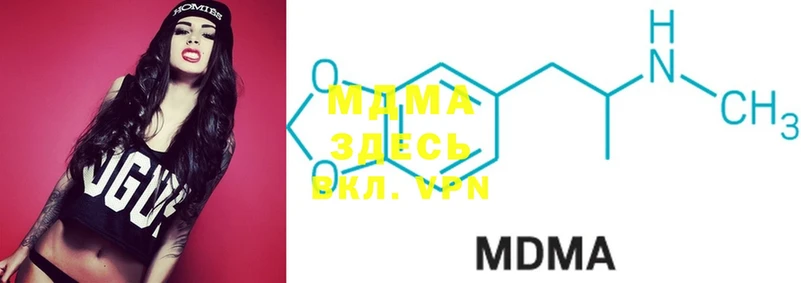 MDMA Molly  магазин  наркотиков  Кинешма 